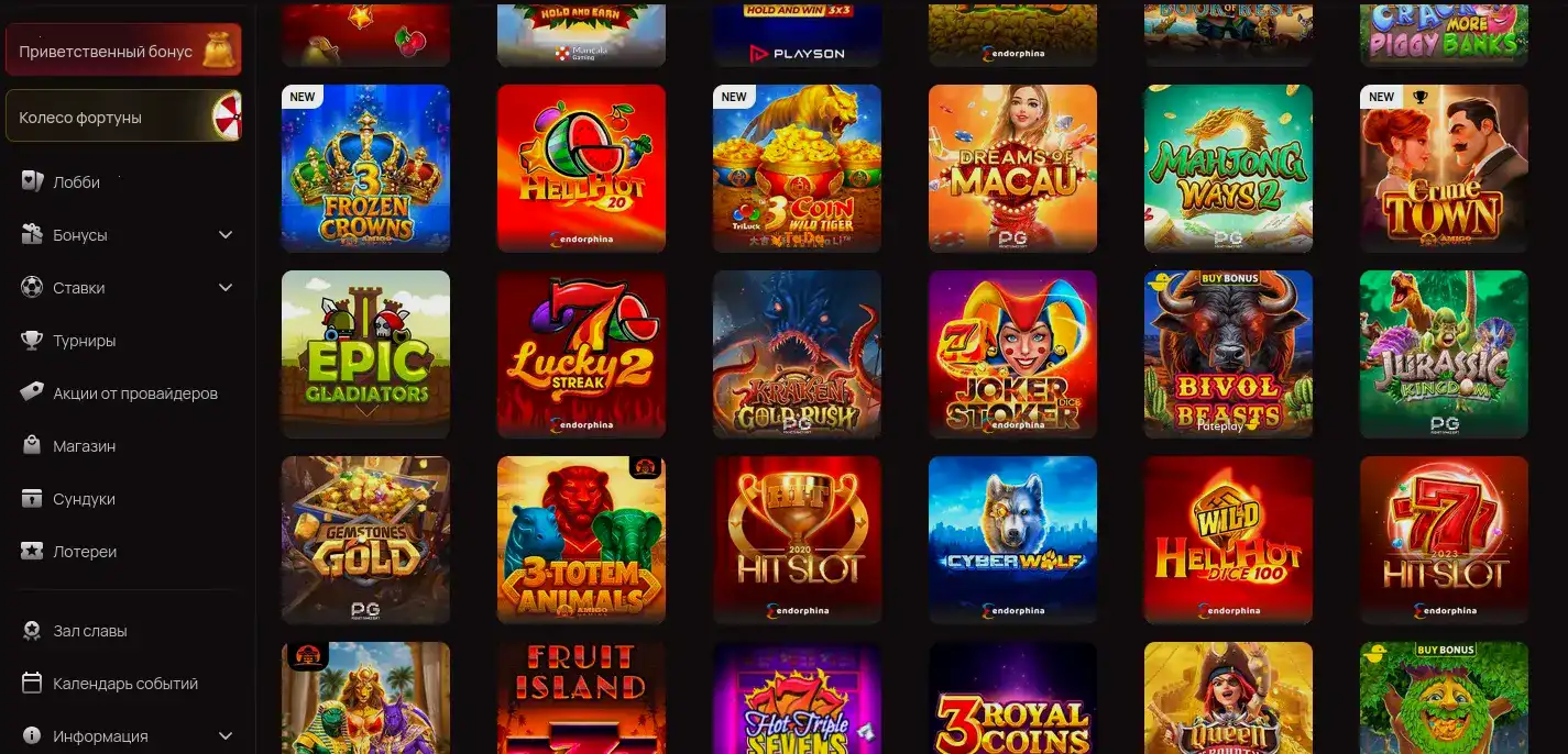 иллюстрации слотов Нивабет